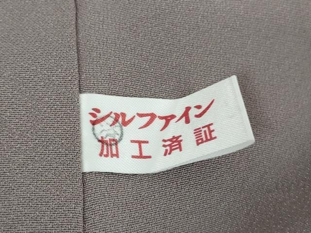 平和屋本店●極上　山口静樹　山口美術織物　訪問着　唐錦御衣　菱の丸聚文　紫鼠色地　冊子付き　逸品　DZAB6739kh6