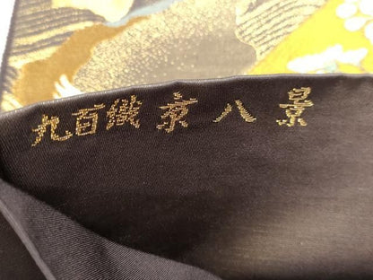 平和屋本店▼六通柄袋帯　唐織　九百織　京百景　本金箔　正絹　逸品　DABK5974sf