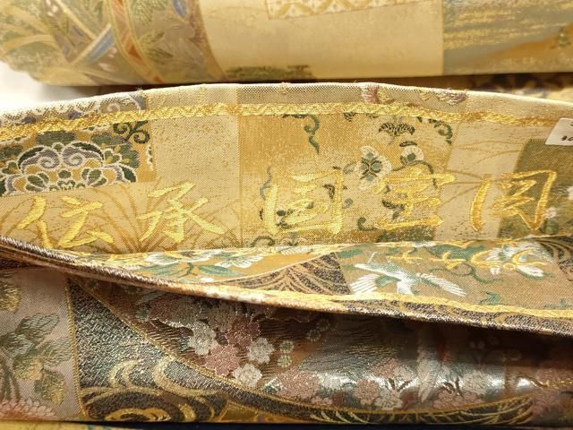 平和屋本店▼極上　西陣あさぎ　丸帯　伝承国宝図　プラチナ本金箔　壱仟八百口織　分析通知書付き　正絹　逸品　DABL7529sf