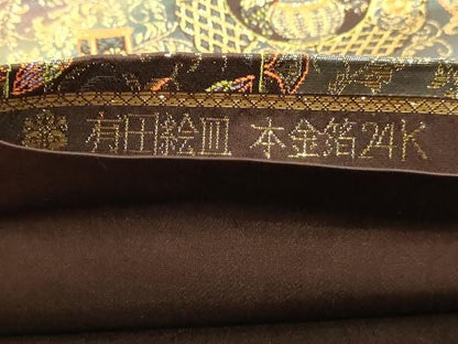 平和屋本店▼「美しいキモノ」お馴染みのメーカー　となみ織物　六通柄袋帯　有田絵皿　本金箔24ｋ　正絹　逸品　DABL7545sf