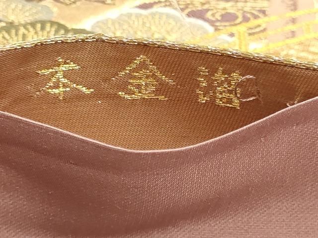 平和屋本店▼六通柄袋帯　御所車渡橋花文　本金箔　正絹　逸品　DABL7552sf