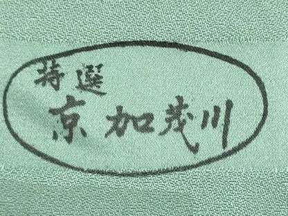 平和屋着物●付下げ　反物　着尺　草花文　金彩　逸品　未使用　DABJ9955we