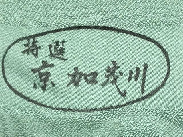 平和屋着物●付下げ　反物　着尺　草花文　金彩　逸品　未使用　DABJ9955we