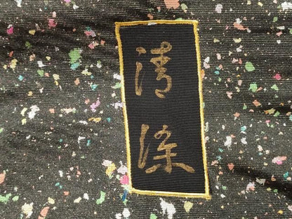 平和屋本店●色打掛　お引きずり　和装　婚礼　結婚式　花嫁　神社挙式　向かい鳥花文　金銀彩　逸品　DABL4314cd