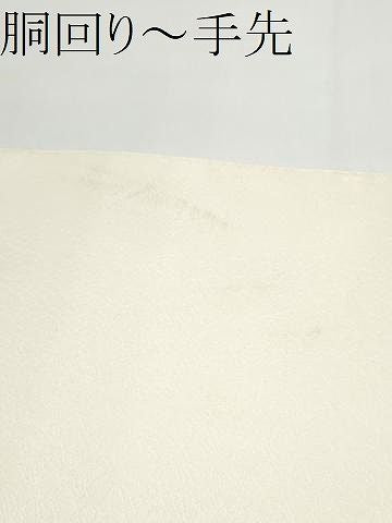 平和屋着物●山口美術織物　皇室　伊勢神宮御用　西陣織　六通柄袋帯　菊地祥波錦文　金銀糸　正絹　逸品　CABO1718hy