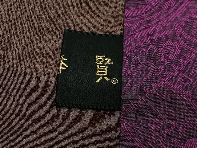 平和屋着物＃コート作家　三本賢　道行コート　幾何学文　ロング丈　正絹　逸品　CABN9399ua