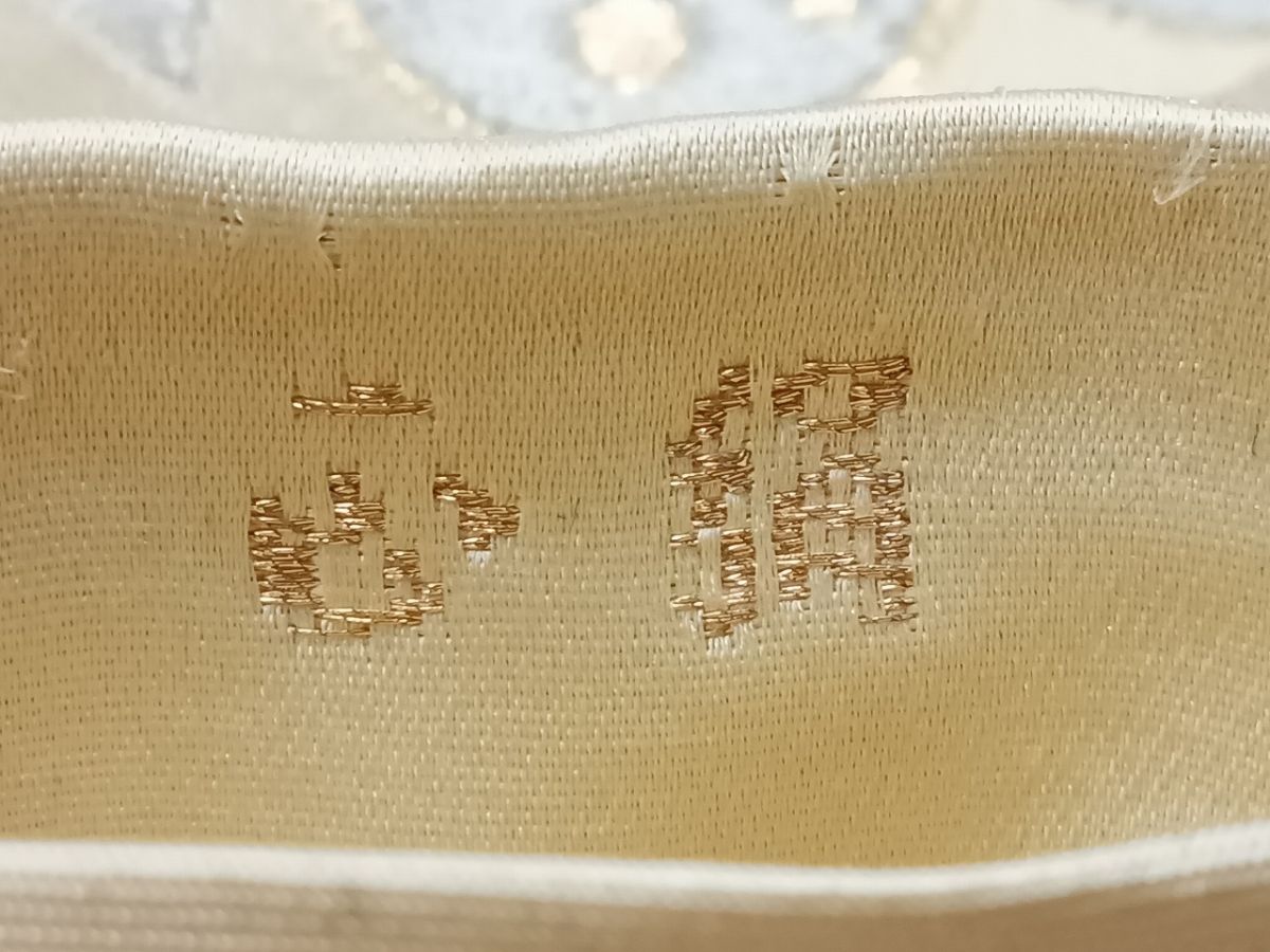 平和屋着物◎西陣　服部織物謹製　六通柄袋帯　花菱文　金銀糸　正絹　逸品　AABN3244ps