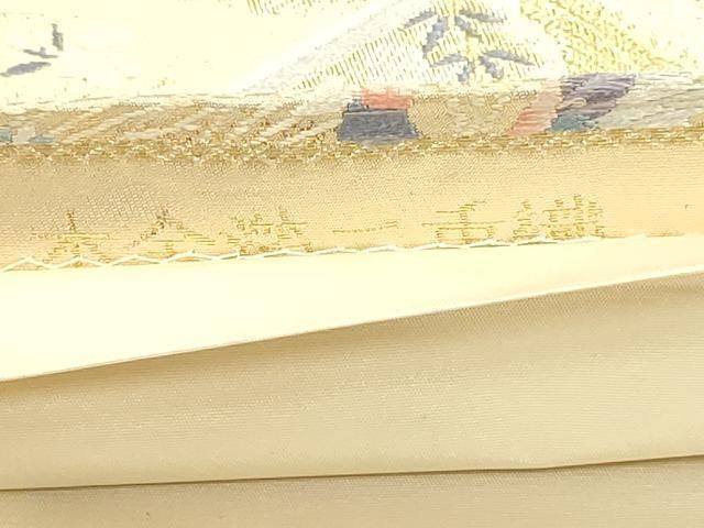 平和屋本店▼六通柄袋帯　唐織　尾長鳥花文　本金箔二重織　正絹　逸品　DABL7656sf