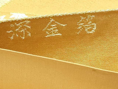 平和屋本店▼六通柄袋帯　唐織　群鶴花文　深金箔　弐拾四金二重箔　正絹　逸品　DABL7709sf