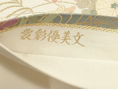 平和屋本店▼六通柄袋帯　紹巴　裳彩優美文　純金箔24ｋ　正絹　逸品　DABL7643sf