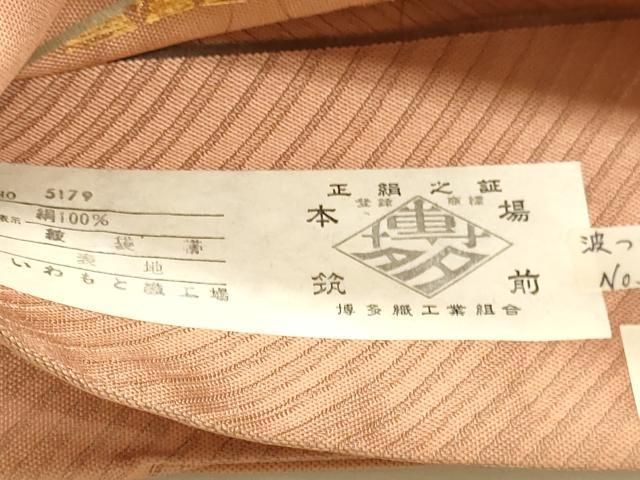 平和屋本店▼本場筑前博多織　いわもと織謹製　全通柄袋帯　立波文　本金箔　証紙付き　正絹　逸品　DABL7824sf