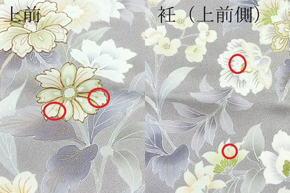 平和屋着物●訪問着　駒刺繍　更紗花唐草文　金彩　鈴乃屋扱い　反端付き　正絹　逸品　CABM5404gh