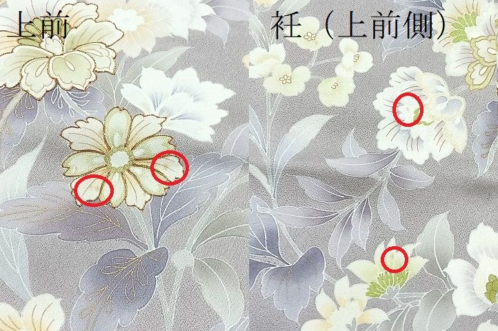 平和屋着物●訪問着　駒刺繍　更紗花唐草文　金彩　鈴乃屋扱い　反端付き　正絹　逸品　CABM5404gh