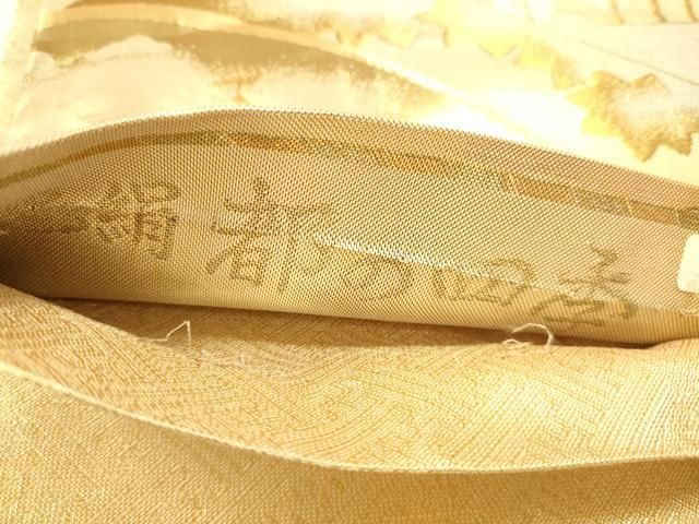 平和屋本店▼佐賀錦　六通柄袋帯　都の四季　弐拾四金箔九百錦　正絹　逸品　DABL7904sf