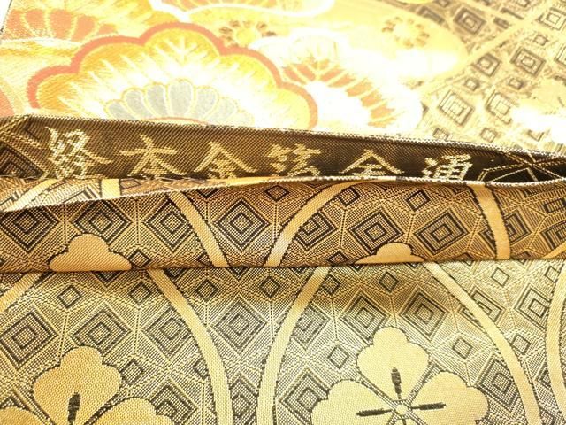平和屋本店▼佐賀錦　両面　全通柄袋帯　松文　経本金箔　正絹　逸品　DABL7898sf