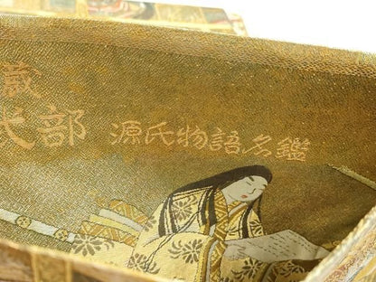 平和屋本店▼西陣あさぎ　丸帯　徳川美術館秘蔵　紫式部　源氏物語名鑑　プラチナ本金箔　一千八百口織　正絹　逸品　DABL7897sf