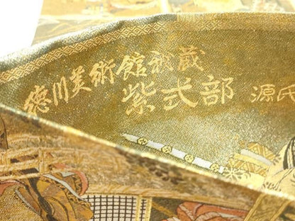 平和屋本店▼西陣あさぎ　丸帯　徳川美術館秘蔵　紫式部　源氏物語名鑑　プラチナ本金箔　一千八百口織　正絹　逸品　DABL7897sf