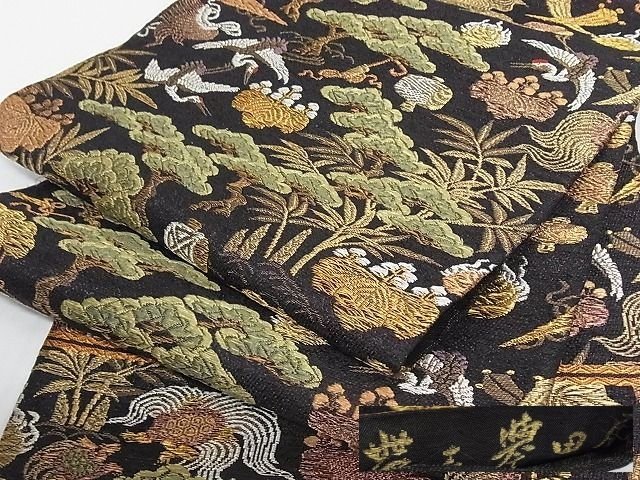 平和屋本店■極上 創業280年 誉田屋源兵衛 六通柄袋帯 本金箔 鶴亀 松竹梅 スリーシーズン 春夏秋 黒地 金銀糸 正絹 逸品 3kk2958 - 平和屋