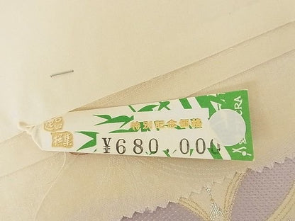 平和屋本店■極上 創業280年 誉田屋源兵衛 六通柄袋帯 寶繭小石丸 花七宝文 金銀糸 上代68万円 反端付き 正絹 逸品 KAAA10412kk4 - 平和屋