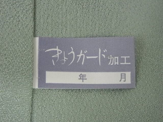 平和屋本店■極上 人間国宝・羽田登喜男 訪問着 鴛鴦 7羽 たたき染め 着丈160cm裄65cm 正絹 未使用2kk1316