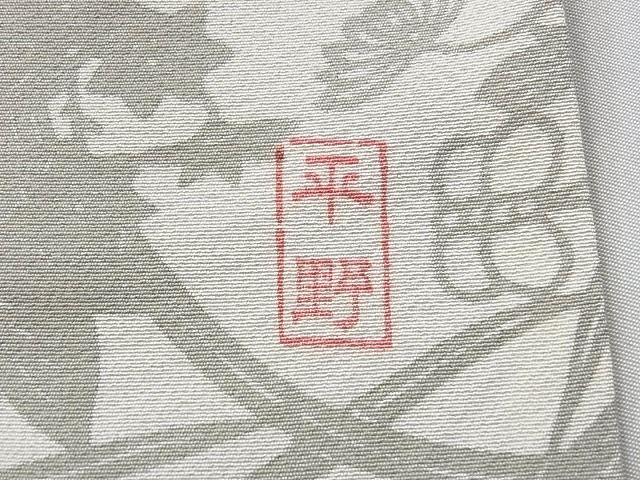 平和屋本店●極上 本場琉球紅型 平野晋二郎 小紋 市松花文 落款あり 着丈 160cm 裄 65.5cm 正絹 逸品 2kk1340