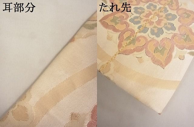 平和屋着物■六通柄袋帯 立涌花文 金糸 正絹 逸品 A-ta6820