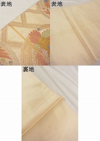 平和屋着物■六通柄袋帯 有職孔雀丸文 金糸 正絹 逸品 A-ta6836