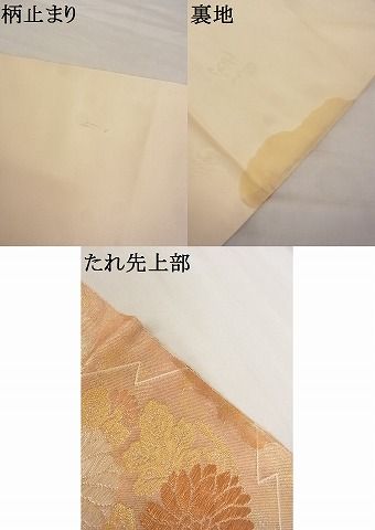 平和屋着物■六通柄袋帯 寿煌金彩錦 松皮菱花文 鶴 金糸 引箔 正絹 逸品 A-ta6862