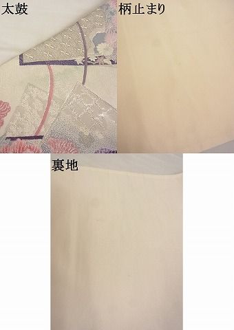 平和屋着物■六通柄袋帯　プラチナ箔二重織　色紙重ね花鳥文　銀糸　正絹　逸品　A-ta6909