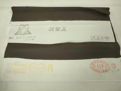 平和屋本店■極上　小紋・長羽織・ショール　3点セット　麻の葉文様　黒橡色地　反端付き　逸品　未使用　DZAA2533kh5 - 平和屋