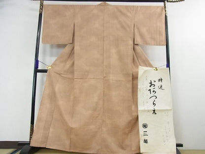 平和屋本店■極上　座繰り紬　芝崎重一　単衣　五倍子染　三越扱い　たとう紙付き　逸品　未使用　3kh1640 - 平和屋