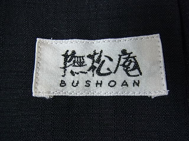 平和屋本店■極上　夏物　撫松庵　セオアルファ　訪問着　紗　水芭蕉　蜻蛉　トンボ　黒地　暈し染め　洗える着物　3kh1756 - 平和屋