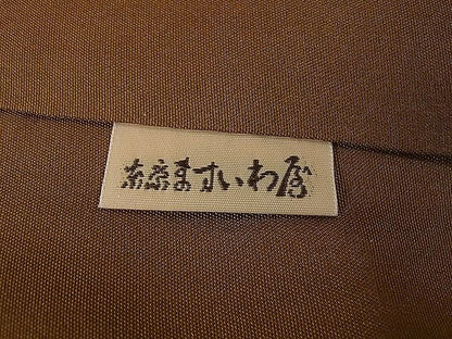 平和屋本店■最高級　人間国宝　北村武資　経錦　ますいわ屋扱い　たとう紙付き　逸品　未使用　3kh1784 - 平和屋