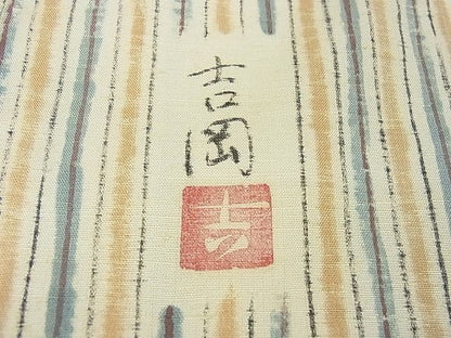 平和屋本店■極上　染司よしおか　五代目　吉岡幸雄　紬　縞　逸品　3kh1869 - 平和屋