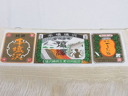 平和屋本店▽極上 本塩沢 やまだ織 単衣 横段霞文 証紙付き 着丈162cm 裄丈65cm 正絹 逸品 3kk2692