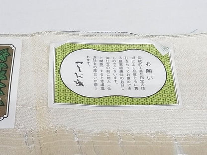 平和屋本店▽極上 本塩沢 やまだ織 単衣 横段霞文 証紙付き 着丈162cm 裄丈65cm 正絹 逸品 3kk2692