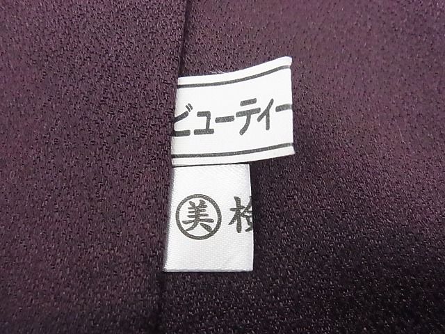 平和屋本店●極上 創業460年・千總 訪問着 枝花文 紫鳶色地 金彩 着丈168cm 裄丈69cm 正絹 逸品 未使用 3kk2785
