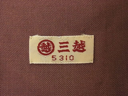 平和屋本店■極上 国指定重要無形文化財 本場久米島紬 手織 十字絣 飛鳥文 反端付き 三越  正絹 逸品 3kk2830