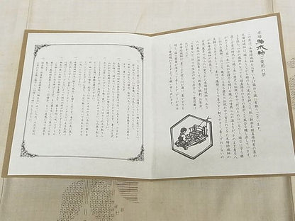 平和屋本店■極上 本場結城紬 重要無形文化財 奥順 飛び亀甲柄 100亀甲 花想い 証紙 三越 正絹 逸品 3kk3276