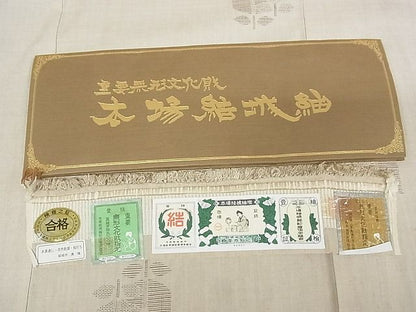 平和屋本店■極上 本場結城紬 重要無形文化財 奥順 飛び亀甲柄 100亀甲 花想い 証紙 三越 正絹 逸品 3kk3276