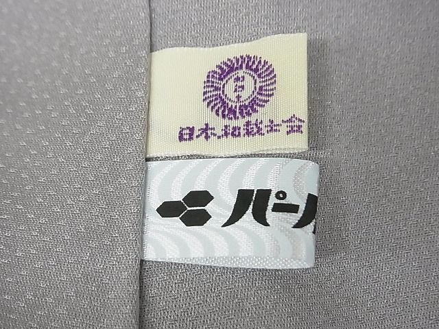 平和屋本店■極上 世界的友禅作家 千地泰弘 訪問着 幾何学文 金彩 着丈170.5cm 裄丈68cm 正絹 未使用 3kk3305
