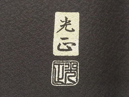 平和屋本店●極上 金彩友禅 卓越技能者・名工・和田光正 訪問着 暈し染め 反端付き 着丈169cm 裄丈69cm 正絹 未使用 3kk3359
