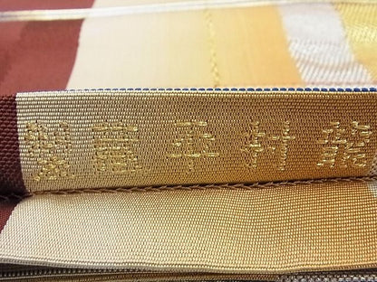 平和屋本店■最高級 龍村平蔵製 六通柄 本袋帯 金銀糸 正絹 逸品 3kk4519 - 平和屋
