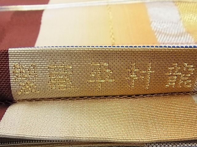 平和屋本店■最高級 龍村平蔵製 六通柄 本袋帯 金銀糸 正絹 逸品 3kk4519 - 平和屋