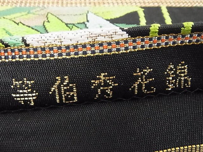 平和屋本店■極上　龍村美術織物　たつむら　六通柄　本袋帯　等伯秀花錦　黒地　金銀糸　正絹　逸品　3kk4703 - 平和屋