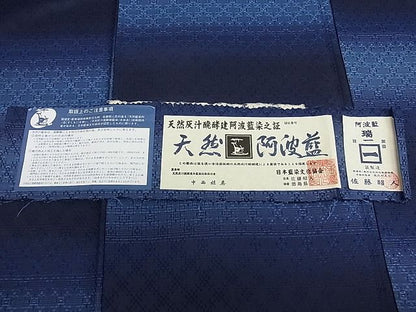 平和屋本店●極上 天然灰汁醗酵建本藍染 中西桂秀 十九代目藍師・佐藤昭人 紬 花織 小石丸 藍香房 認定証・証紙・反端付3s20028