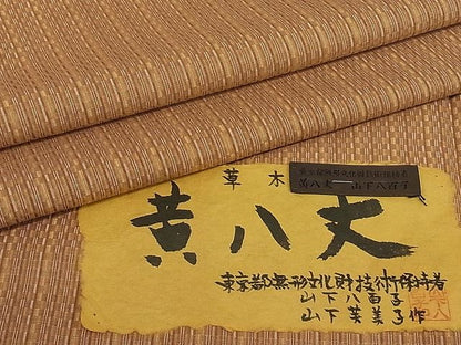 平和屋本店●希少　山下八百子　本場黄八丈　市松綾織　証紙付き　逸品3s20052