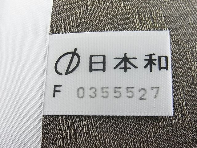 平和屋本店＊超希少 夏物 本場琉球 読谷山花織 紗紬 色無地 涅色 紙タグ付き 上代180万 逸品3s20451