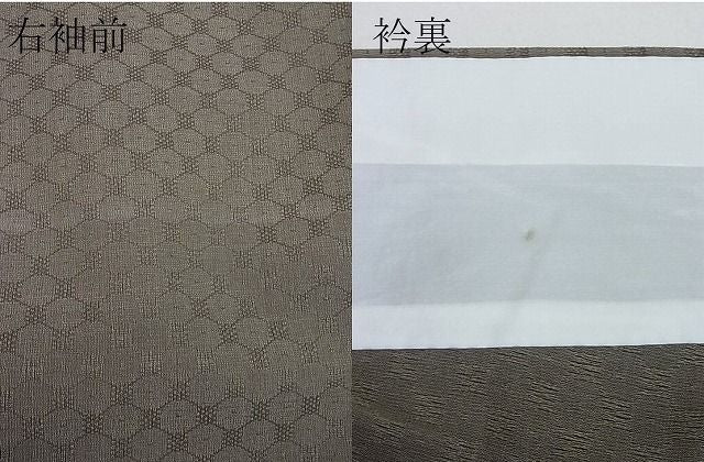 平和屋本店＊超希少 夏物 本場琉球 読谷山花織 紗紬 色無地 涅色 紙タグ付き 上代180万 逸品3s20451