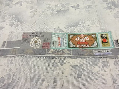 平和屋本店●極上 本場大島紬 白恵泥 恵大島織物 二代目・恵美和雄謹製 青嵐し 証紙付き 逸品 未使用 CZAA0052s4